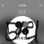 [방탄소년단] 입꼬리 보라고 진짜