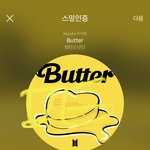 [방탄소년단] 17시 빠다둥 24hit 22위