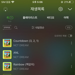 [NCT즌] <b>야들</b>아 스밍 탈주햇다가 다시 왓엉