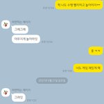 [댓글부탁해] 짝남고민좀들어줘