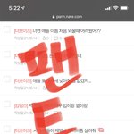 [더보이즈] 나만 자꾸 덥즈는 <b>빠</b>혐와도 할<b>말</b> 없다 이런<b>말</b>