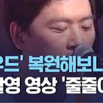 가을방학 '정바비' 성범죄로 전여친 자살