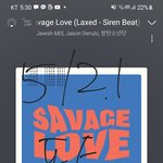 [방탄소년단] 윤기석지니 <b>숫자</b>해석 나왔다
