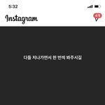 [NCT즌] 내 덕계 <b>피드</b>에