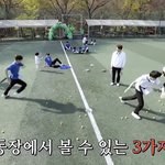 [트레저] 애들 다<b>인원</b>이라서 그런지