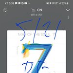 [방탄소년단] <b>퀴인</b> 오마주맞네