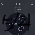 [방탄소년단] <b>머그샷</b>의밐ㅋㅋㅋㅋㅋㅋㅋㅋ