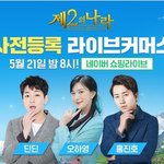 헐 여기 홍진호 나오네