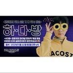 [BTOB] <b>파판</b>