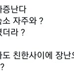 [NCT즌] 런프들은 기분나쁠만 함