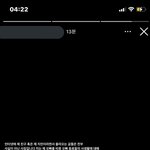 [더보이즈] 선ㅇㅜ여동생분 스토리 좀 봐바