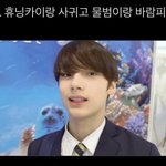 [TXT] 개웃겨