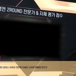 근데 킹덤 순위 모자이크 처리