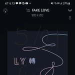 [방탄소년단] <b>포부</b>격차 오반데