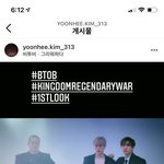 [BTOB] 이거