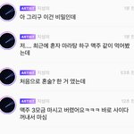 [NCT즌] 아 <b>자바</b>무거ㅠㅠ❤️