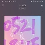 [방탄소년단] 하 진짜ㅠㅜㅜ 너무 귀여워ㅠㅜㅜ