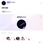 [NCT] .....<b>하아</b>