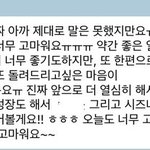 [NCT즌] <b>이정도</b> 하고 연애도 하면 되는거지