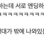 [NCT즌] 칠 <b>여행</b>썰만 생각하면 웃음이 나요