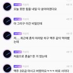 [NCT즌] <b>안정</b>이 찾아온다