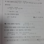진짜ㄹㅇㄹㅇ개쉬운 <b>함수</b> 설명좀ㅜ