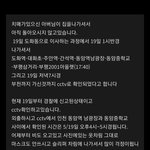 아버님이 50시간째 <b>실종</b>이에요 유심히 살펴 주시고 제보 부탁드려요