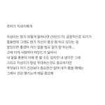 [NCT즌] 증거 또<b>터짐</b>?ㅋㅋㅋㅋ 하