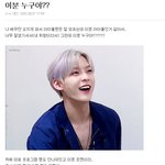 [BTOB] 안녕 나 <b>민혁</b>님