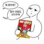 [NCT즌] 삼사 안겨<b>주자</b>
