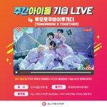 [TXT] 이번 월요일은