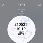 [방탄소년단] <b>박강</b>양 놀란거 봄?ㅋㅋㅋㅋㅋㅋㅋㅋㅋ