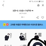 [진격의거인] 이거 리바이 <b>닮음</b>