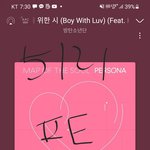 [방탄소년단] 곧 미국 알<b>미들</b> 일어날시간임