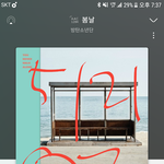 [방탄소년단] 하   얘를  <b>언제</b> 이기지??