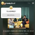 [NCT즌] 타<b>돌</b>언급 미안한데 이거 맛 아니냐