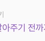 [NCT즌] 이거 <b>완전</b> 이거 아니냐