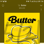 [방탄소년단] 어떤 아<b>민지</b> 몰라도 이번에도 결코 성공 했다ㅋㅋㅋㅋㅋ