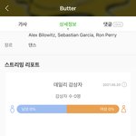 방탄 신곡 나왔다길래