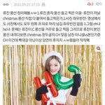 [모두드루와] 류진 해찬 반박글