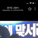 나 엔시티도 본 적 있음(+썰)