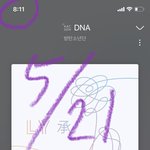[방탄소년단] 와 근데 아직 외랑<b>둥이들</b> 활발하게 활동 할