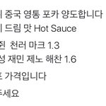 [NCT즌] 이거 사기같냐
