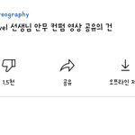 [<b>에스파</b>] 이거 제목 뭐임