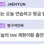 [NCT즌] <b>여태</b> 우리칠이 흘린 떡밥들