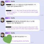 [NCT즌] 유타의 <b>매력</b>이 이런거지