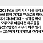 [NCT즌] 아무래도 다시 만나는 <b>날</b>보다 <b>컴백</b>이 빠를거같긴하지만