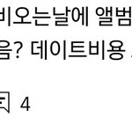 [NCT즌] 이 <b>순덕들</b>