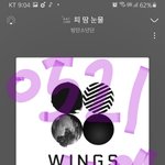 [방탄소년단] 늉기 <b>블러</b>처리해조랔 ㅋㅋㅋ