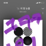 [방탄소년단] 짹 봄? 개웃겨 진짴ㅋㅋㅋㅋㅋㅋㅋㅋㅋㅋㅋㅋ